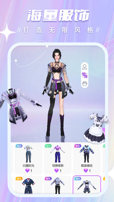 Homie语音APP