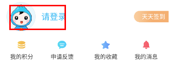 海南工会云下载安装 海南工会云下载安装