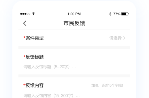 郑州12345投诉举报平台 郑州12345投诉举报平台