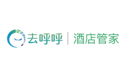 去呼呼酒店管家app 去呼呼酒店管家app