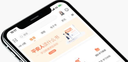 HR-X app HR-X app