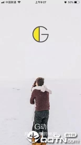 G动app官方下载 G动app官方下载
