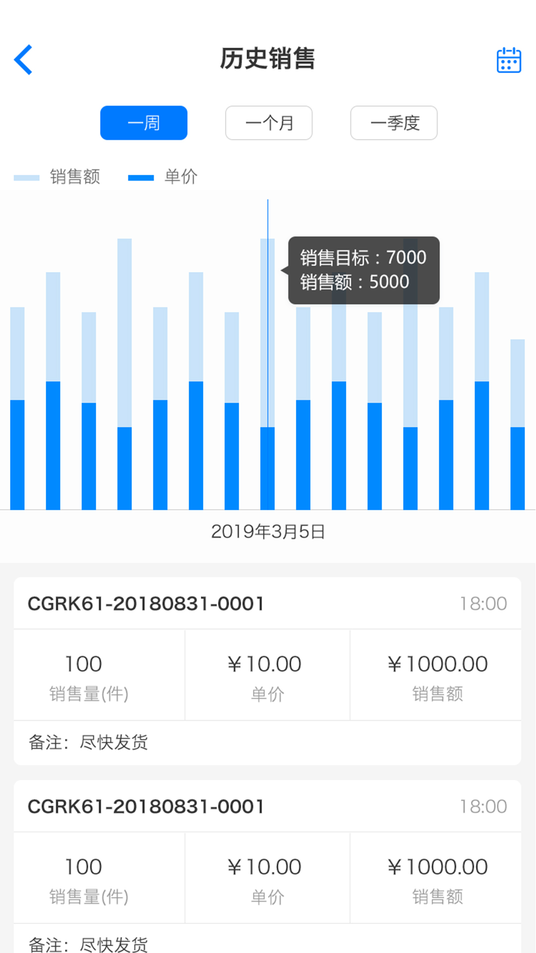 好帮你APP(奋德好帮你)