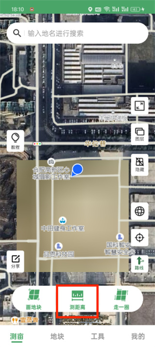 测亩王 测亩王