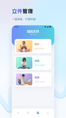 纽扣助手APP