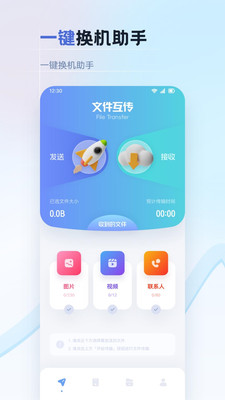 纽扣助手APP