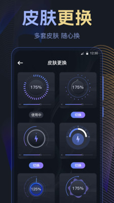 音量放大器APP