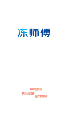 牛羊报盘(牛羊肉行情)