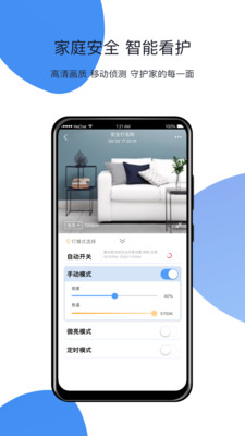 小禾APP