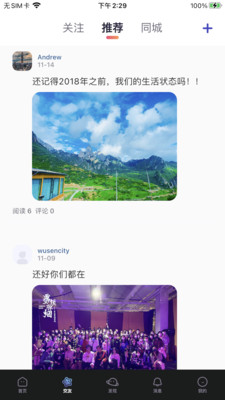 大学通最新版
