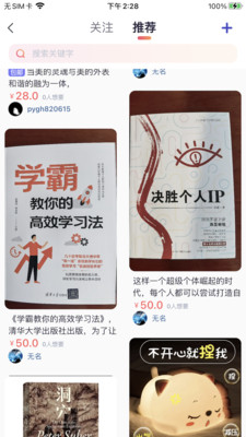 大学通最新版