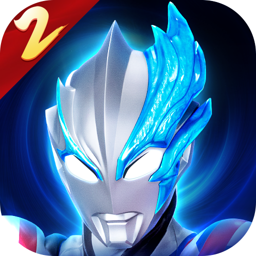 奥特曼传奇英雄2内购修改版 v2.0.2安卓版