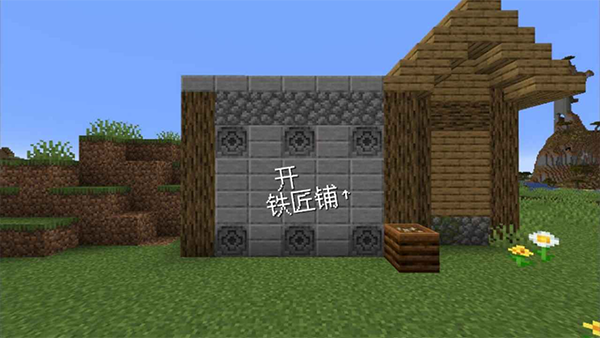 我的世界沙威玛传奇手机版