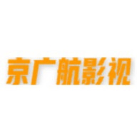 京广航影视免费版 v24.10安卓版