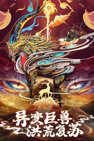 逍遥九歌行