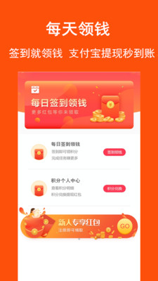 淘拼拼平台