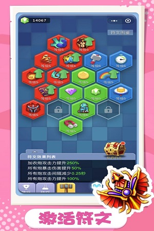 卡卡保皇手游官方下载