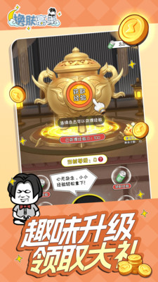 换肤高手(领皮肤)