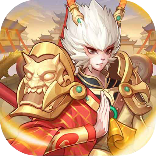 神魔传手机版 v1.8.12安卓版
