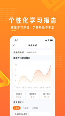 53伴学 53伴学