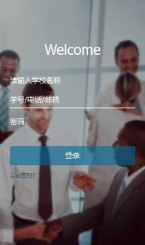 国晋云app 国晋云app
