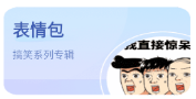 暴走P图大神app下载 暴走P图大神app下载