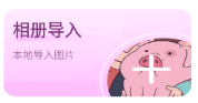 暴走P图大神app下载 暴走P图大神app下载