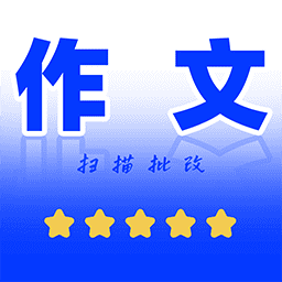 作文批改帮APP V1.0.6安卓版