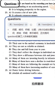 作文批改帮app 作文批改帮app