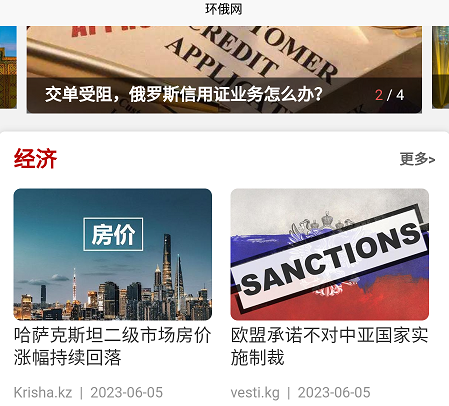 环俄网俄语词典 环俄网俄语词典