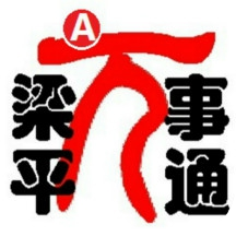 梁平万事通APP 安卓版V1.22