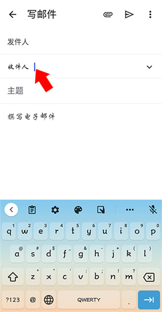 Gmail邮箱中文版下载 Gmail邮箱中文版下载