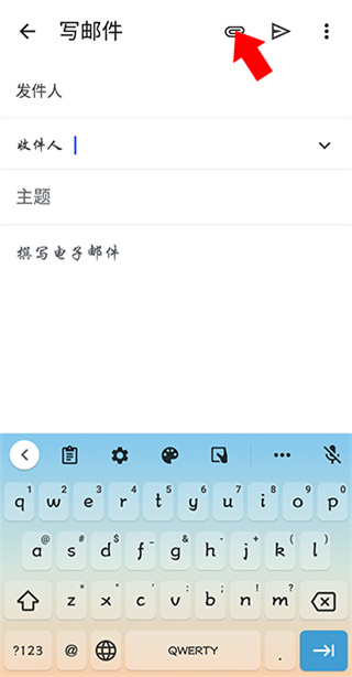 Gmail邮箱中文版下载 Gmail邮箱中文版下载