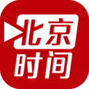 北京时间APP V10.0.4安卓版
