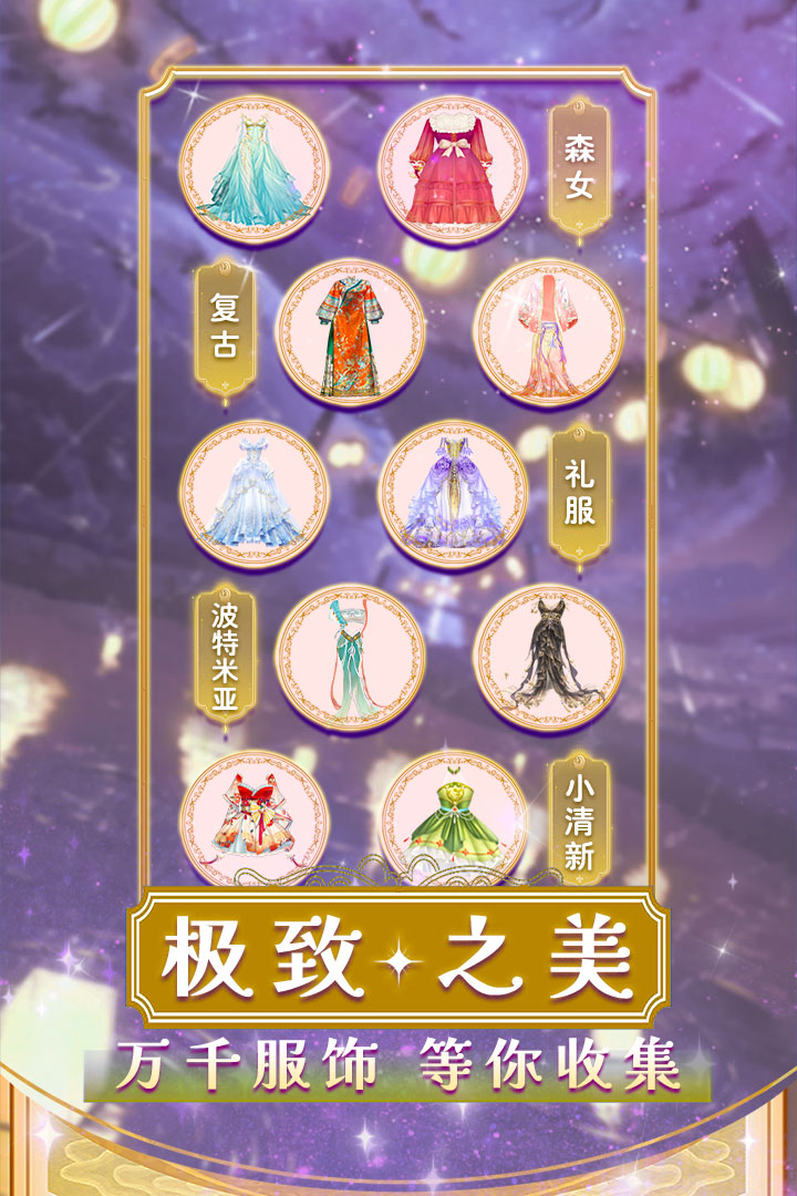 美美小店官方版