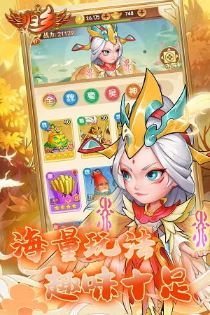 归乡