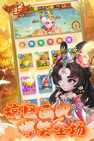 归乡手游内测版独家下载