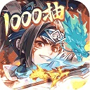 英雄与地下城手游 v3.0安卓版