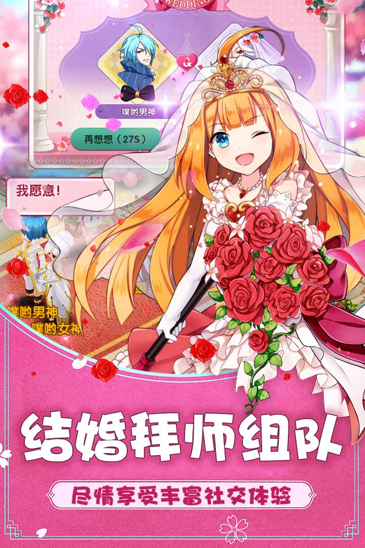 如果的世界手机版