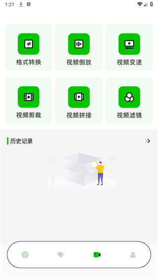 红叶影评追剧官方免费