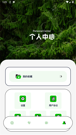 红叶影评追剧官方免费