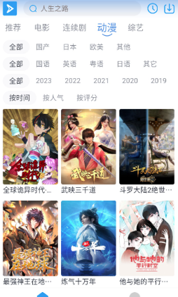 星云视频app下载 星云视频app下载