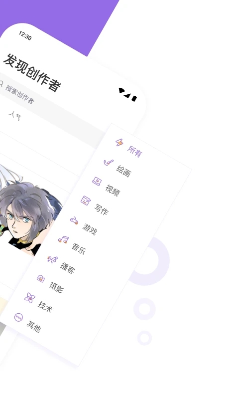 爱发电解锁破解版百度云