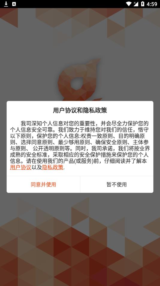 鼎尖ERP软件