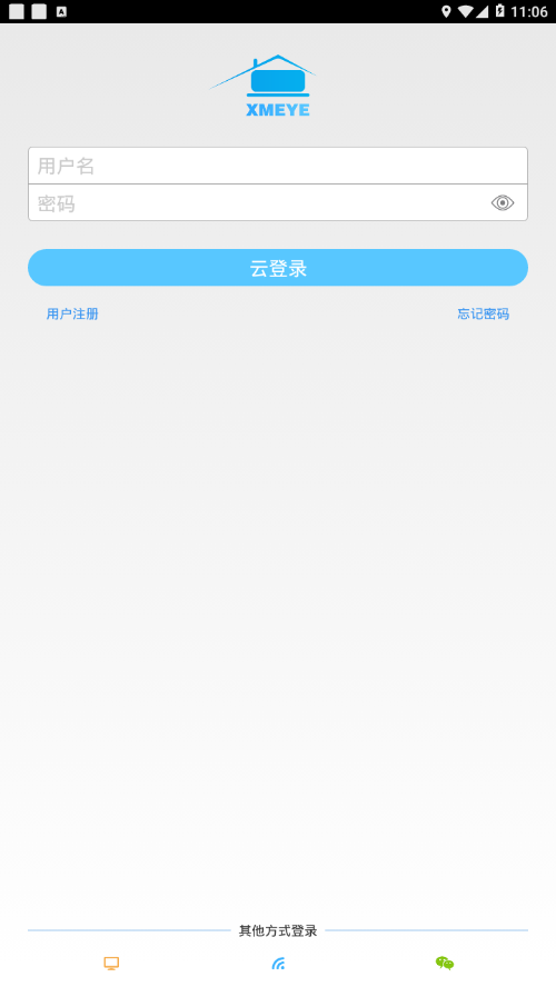 XMEye监控眼APP