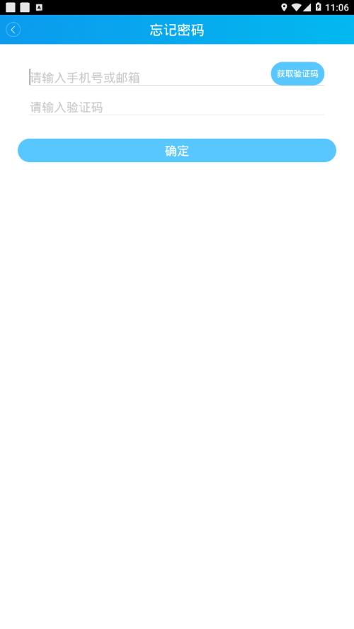 XMEye监控眼APP
