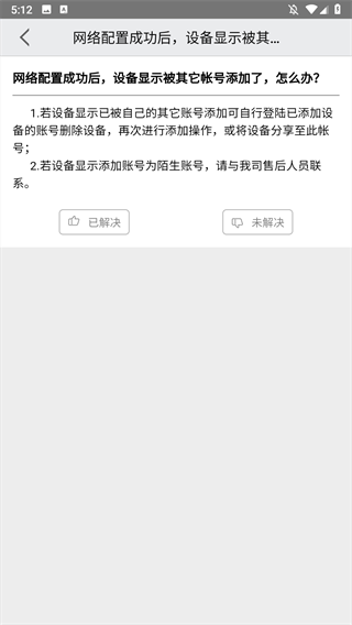 汉邦高科彩虹云APP 汉邦高科彩虹云APP