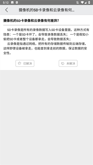 汉邦高科彩虹云APP 汉邦高科彩虹云APP
