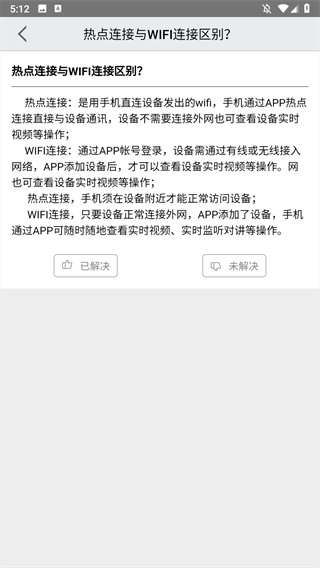 汉邦高科彩虹云APP 汉邦高科彩虹云APP