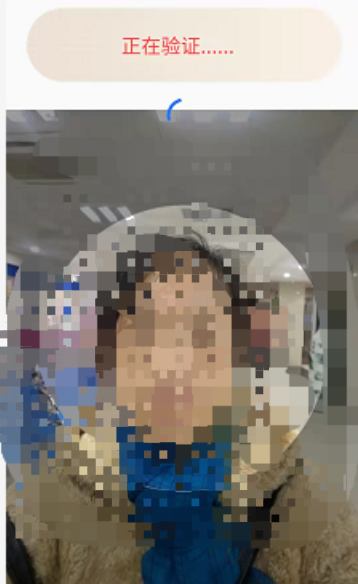 广西人社养老认证app安卓版 广西人社养老认证app安卓版